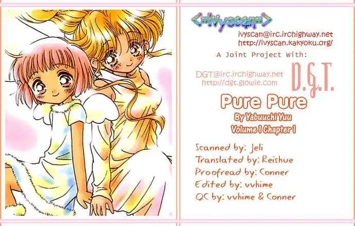 Pure Pure Chapter 1 1